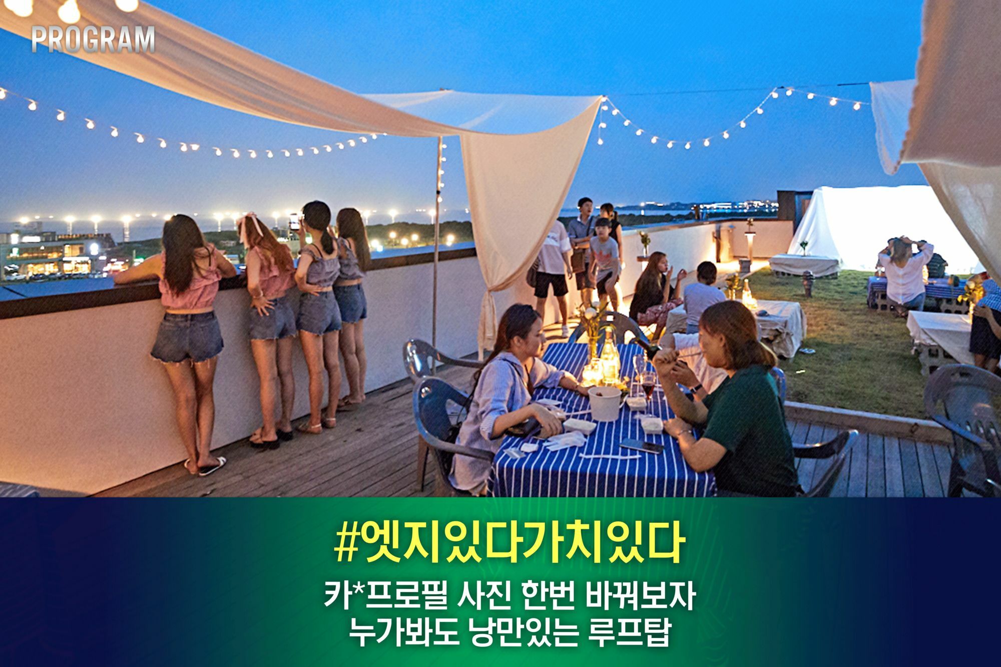 Playce Camp Jeju Ξενοδοχείο Oso-ri Εξωτερικό φωτογραφία